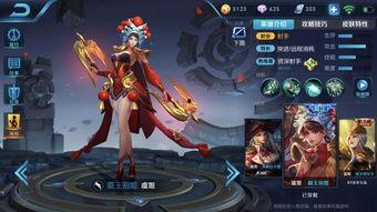 王者最新皮肤爆料宝茶,王者峡谷中的茶香四溢